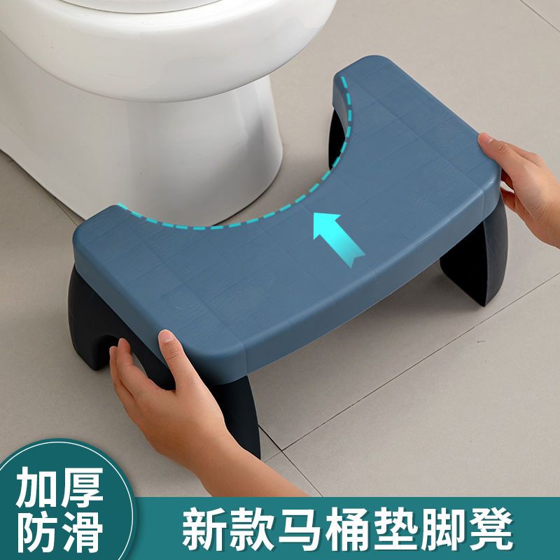 孕妇儿童成人坐便辅助脚踏凳家用卫生间马桶踩脚凳可折叠马桶凳