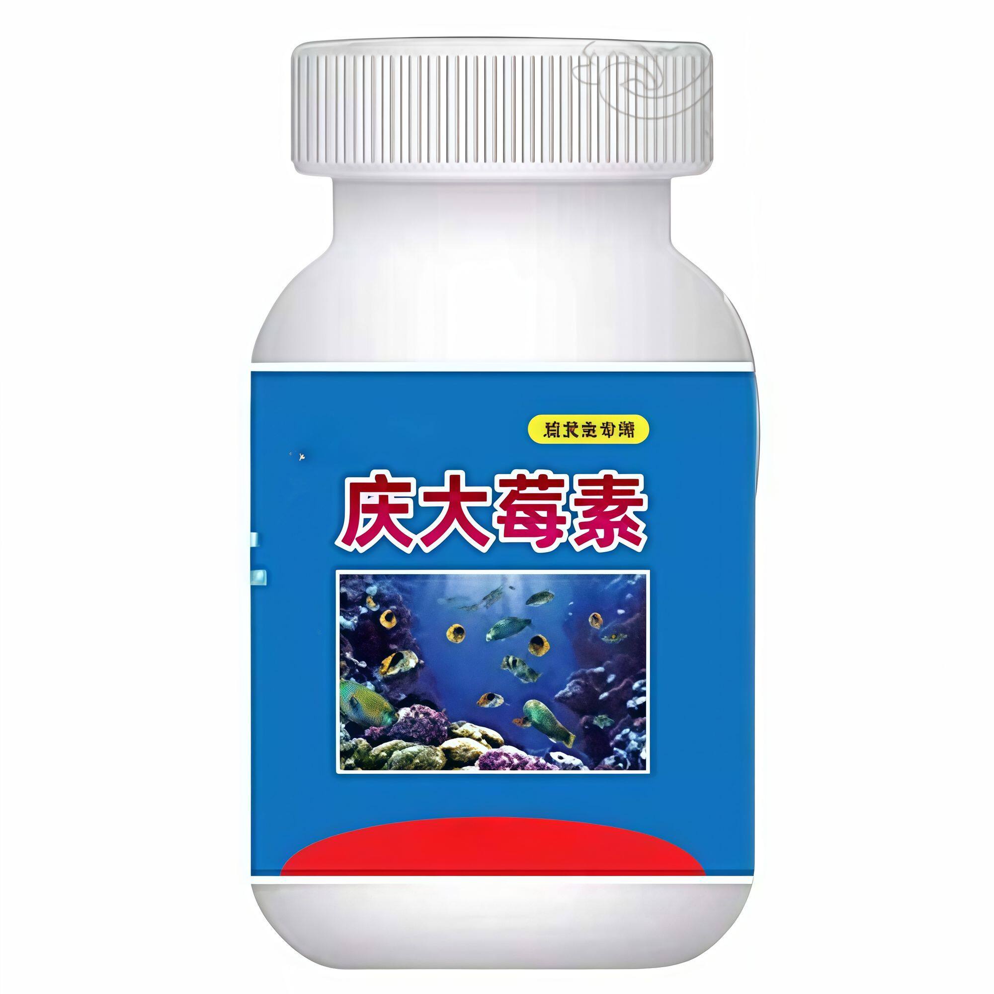 庆大霉素鱼病专用药烂身烂尾白点白毛掉磷蒙眼杀菌消炎康复消毒药