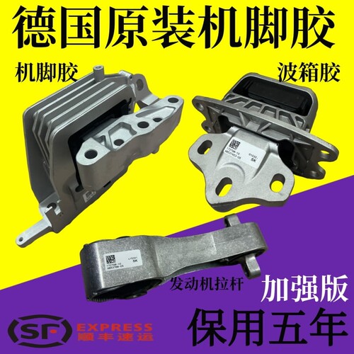 适用宝马1系2系MINI迷你X1X2 F45 F49 F52发动机机脚胶发动机支架