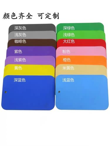 现货彩色环保低味eva泡棉 彩色EVA材料 泡沫海绵垫包装内衬定制
