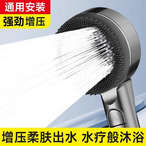 德国强劲增压花洒喷头淋浴头按摩莲蓬头家用浴室沐浴洗澡软管套装