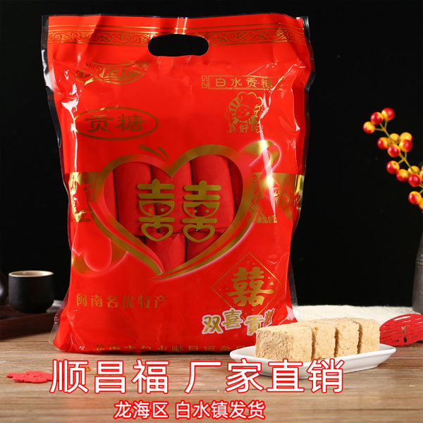 漳州龙海特产白水贡糖结婚喜糖手工糕点香葱米香白茶软贡破糖花生