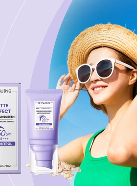 Moisturising Protective Cream Face Body Outdoor UV Protectio