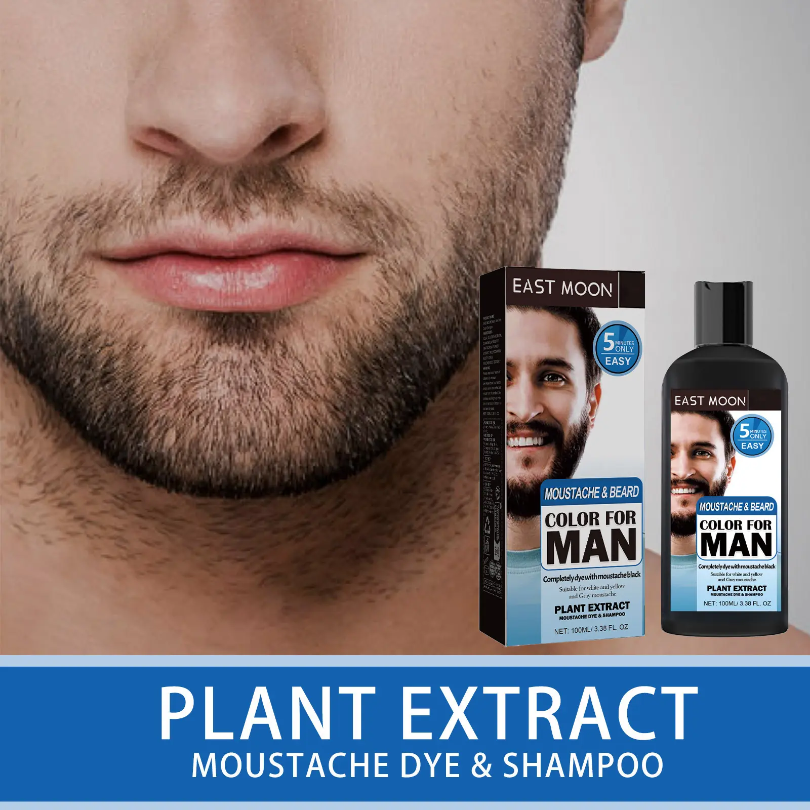 胡须护理剂染膏温和不刺激易上色