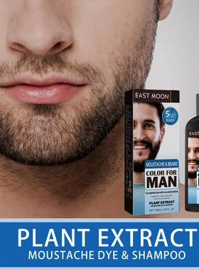 Beard Conditioner Moustache Dye Mild non-irritating easy to