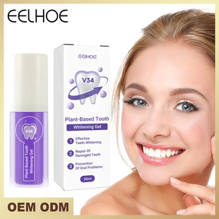 Teeth Whitening GelCleaning Stains Tartar Smoking Teeth Anti