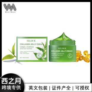 Green Tea Collagen Jelly Cream Gentle Moisturising Facial Sk