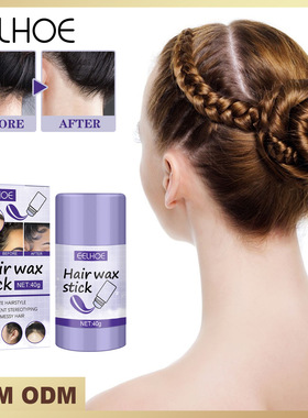 Hair Wax Stick Shattered Hair Finishing Hair Wax Stick Styli