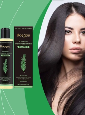 Rosemary Thickening Shampoo Herbal Extracts Nourish Repair H