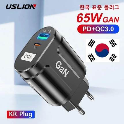 USLION GaN 65W USB C Charger Quick Charge Korea Plug PD USB-