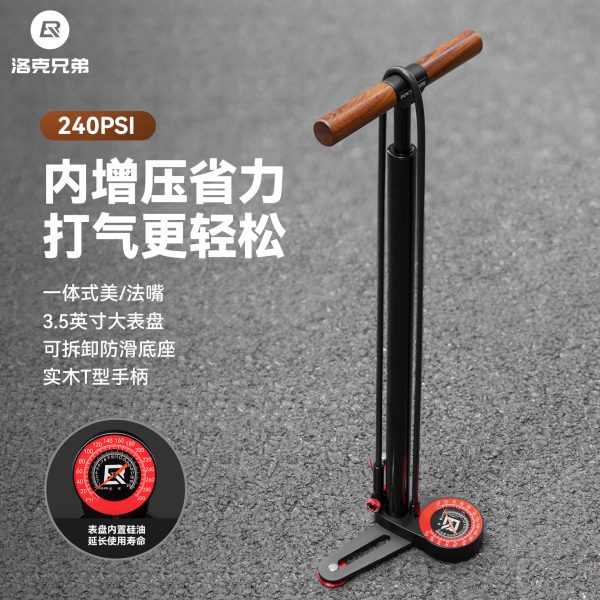立式高压克打气筒气压表洛兄弟公路车自行车电动摩托车充气泵家用