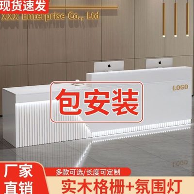 前台桌简约现代超市店铺美容院接待台柜台小型服装公司吧台收银台