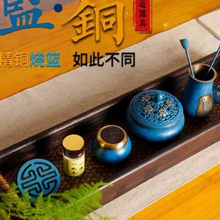 烧檀蓝礼品内香炉纯铜粉香薰工具香沉香家用香香创意道篆打拓茶室
