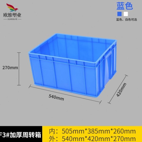 40螺丝盒x1甲鱼家用塑胶x270收纳盒3用塑料周转箱配件分类的箱30
