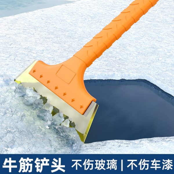 牛筋挡风玻璃除铲车窗汽车用品大全霜用除扫冰除刮雪板车铲神器雪