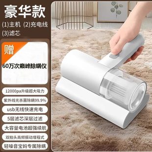 杀菌紫外线宿舍除螨仪室内头发无线毛家用 沙发灭虫外吸尘器手持式