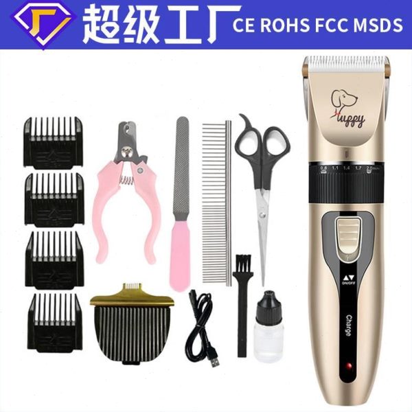 套装理发器剪毛器亚马逊宠物电推剪猫咪毛推电动推子狗狗剃毛器器