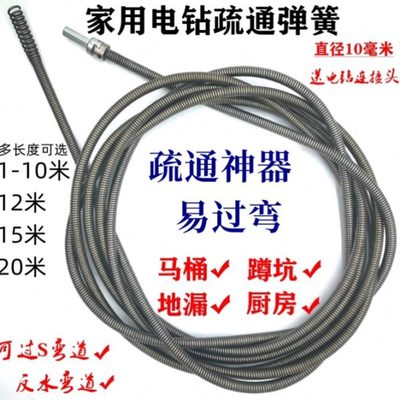 过弹簧下水管地漏疏通下水道神器易弯通钢丝绳工具马桶疏通器厕所