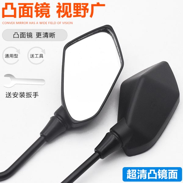 观后后视镜三轮车电动摩托车改装镜反光镜倒车镜电瓶车通用踏板车