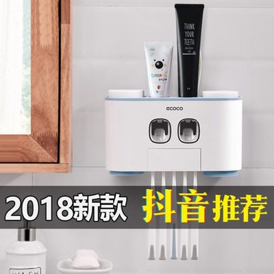 牙刷置物架牙膏漱口杯套装吸壁式架具架卫生间免打孔牙壁挂刷牙杯