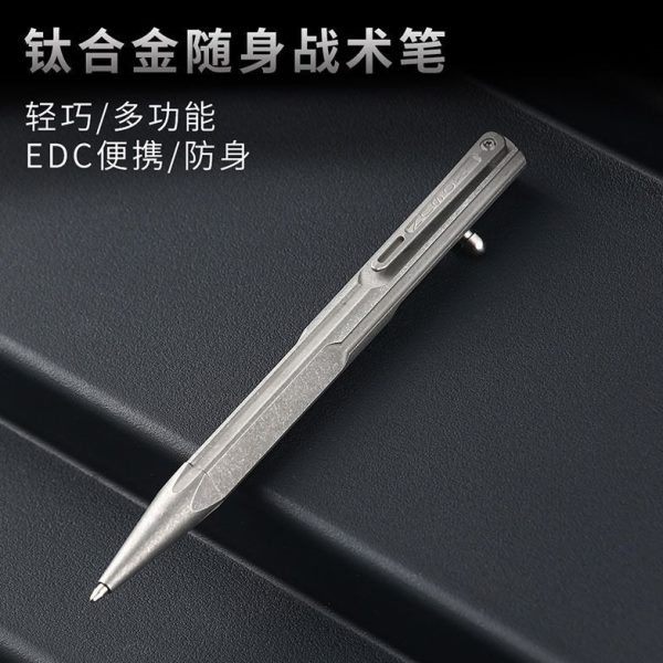 防身可术笔笔签字笔自卫 销 钛合金直随身 多功能携?笔钛?战 野营