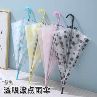8骨手动磨砂雨伞高颜值复古ins风波点网红拍照圆点长柄广告伞