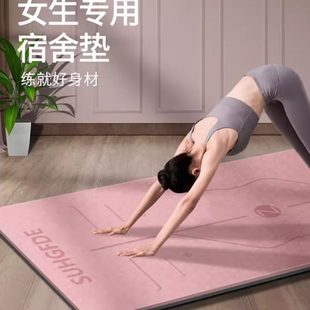 加厚三运动跳操伏子瑜伽垫家用防滑地垫静音减震地毯晒背舞蹈垫天