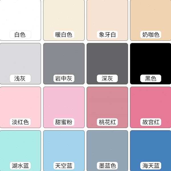 白色室内家用灰墙面漆蓝色水漆黑色粉刷墙面乳胶漆自刷乳漆胶灰色