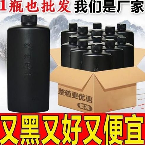 线大用木工墨水墨汁度墨汁高墨汁墨汁弹用工地小瓶工地木工浓