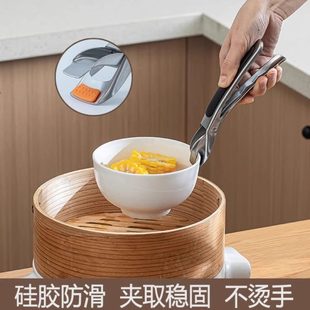 厨房家用夹子工具神器硅胶夹器防滑夹碗盘子取菜蒸防烫夹隔热取