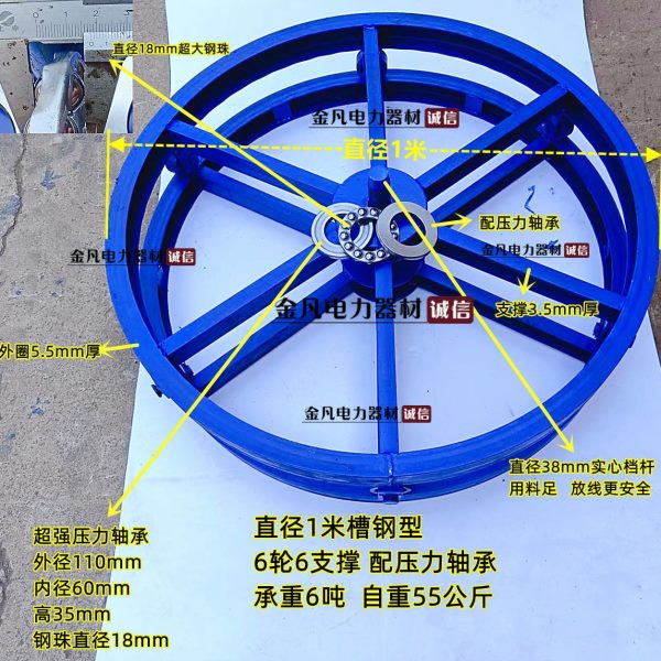 支架光缆卧式槽钢线圆盘铁加放线盘放线架线放盘强电缆光纤绞钢