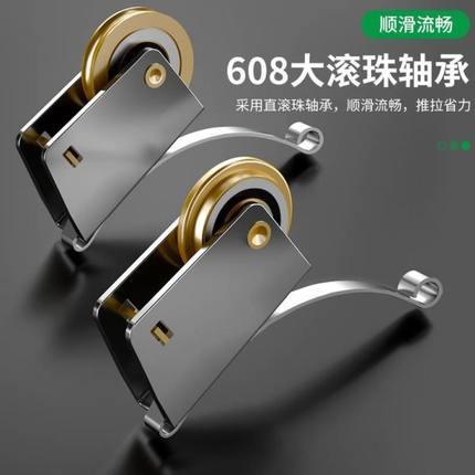 下德国地移门滚轮衣柜门拉滑轮门不锈钢底部轨道滑轮导轨滑轮