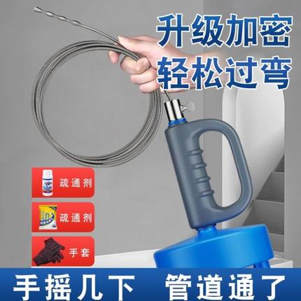 下水道疏通厕所马桶神器家用万能工具管道堵塞专用一炮通厨房工具