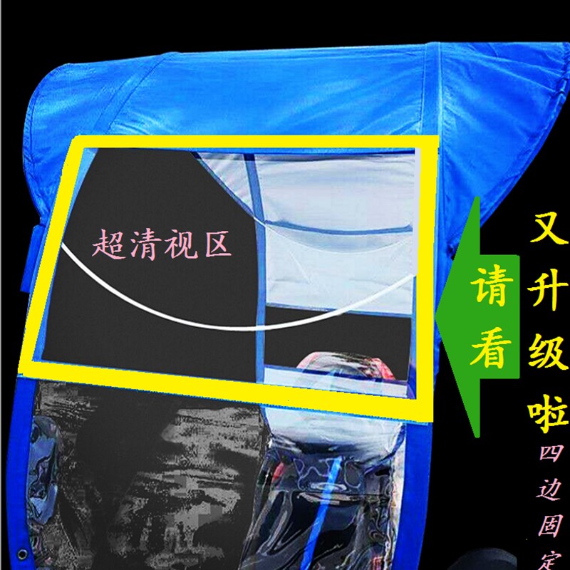 新款电动摩托车雨棚蓬挡风可拆卸折叠加厚透明半封闭遮阳防晒紫外