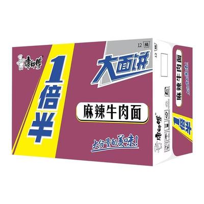 康师傅一倍半方便面大桶大面饼红烧麻辣牛肉泡面宿舍批发整箱速食