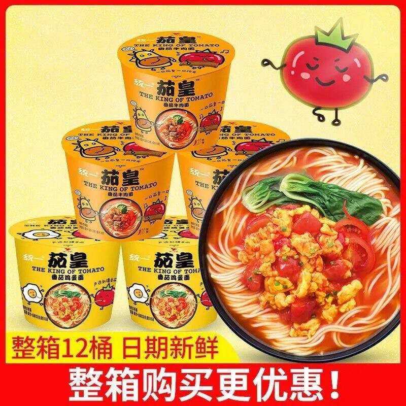 统一茄皇桶装方便面番茄牛肉面12桶一整箱宿舍夜宵速食免煮泡面图片