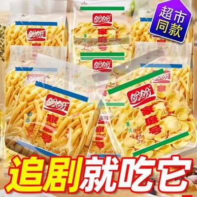 新日期盼盼薯片家族号大份量100g虾条40包多口味混装整箱商超同款