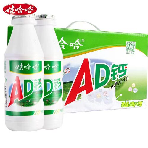 娃哈哈AD钙奶原味/草莓味220ml*整箱12瓶24瓶早餐奶瓶装风味饮品