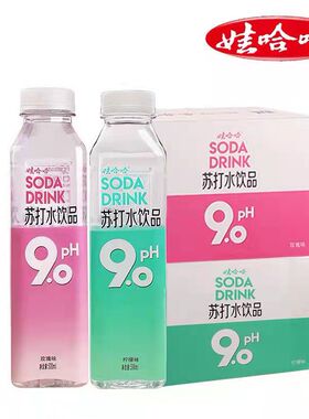 娃哈哈苏打水ph9.0柠檬玫瑰味弱碱饮用水500ml/瓶装微甜饮料整箱