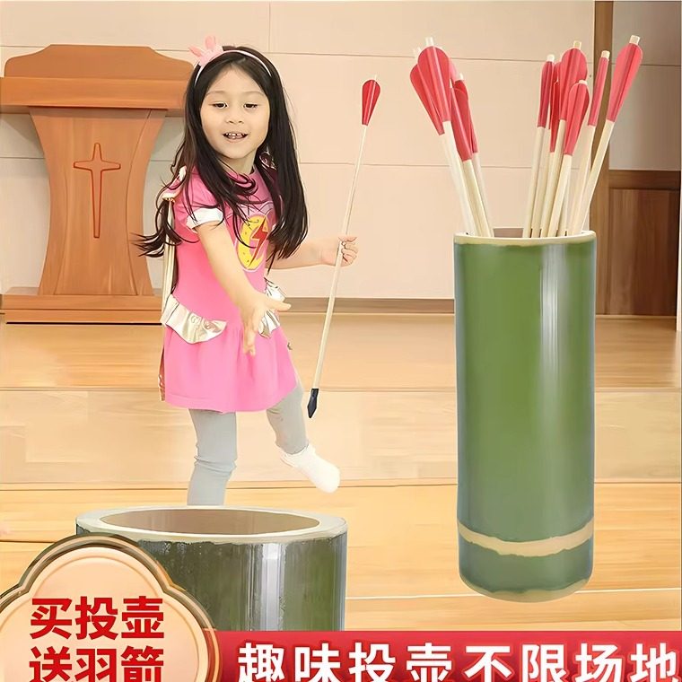 投壶游戏道具儿童传统投壶箭投箭竹筒学校公司活动氛围羽箭投壶箭