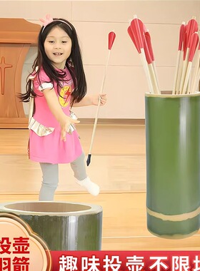 投壶游戏道具儿童传统投壶箭投箭竹筒学校公司活动氛围羽箭投壶箭