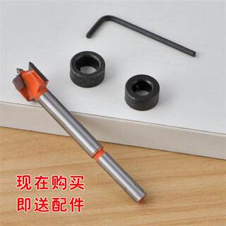 板式家具三合一连接件木工开孔器钻头 偏心轮15mm8mm10mm打孔钻头