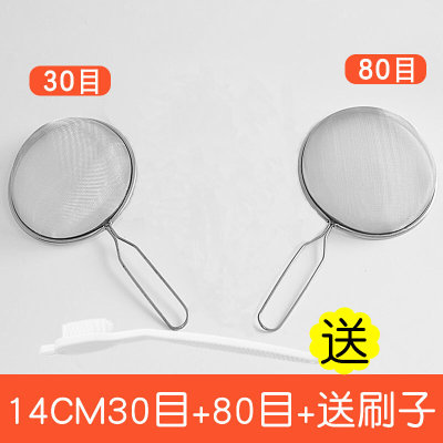 豆浆机过滤网 超细304不锈钢漏勺捞渣油沫榨果汁罩筛辅食家用神器