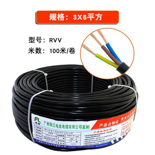 珠江电线电缆RVV2芯护套线3芯4芯5芯1.5 2.5平方4 6平方国标纯铜