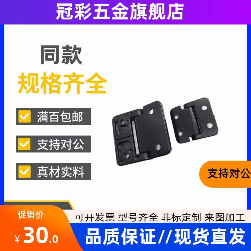 HFM31-11 12 13 31 32 33 34 38任意停扭矩铰链阻尼蝶形合页平型