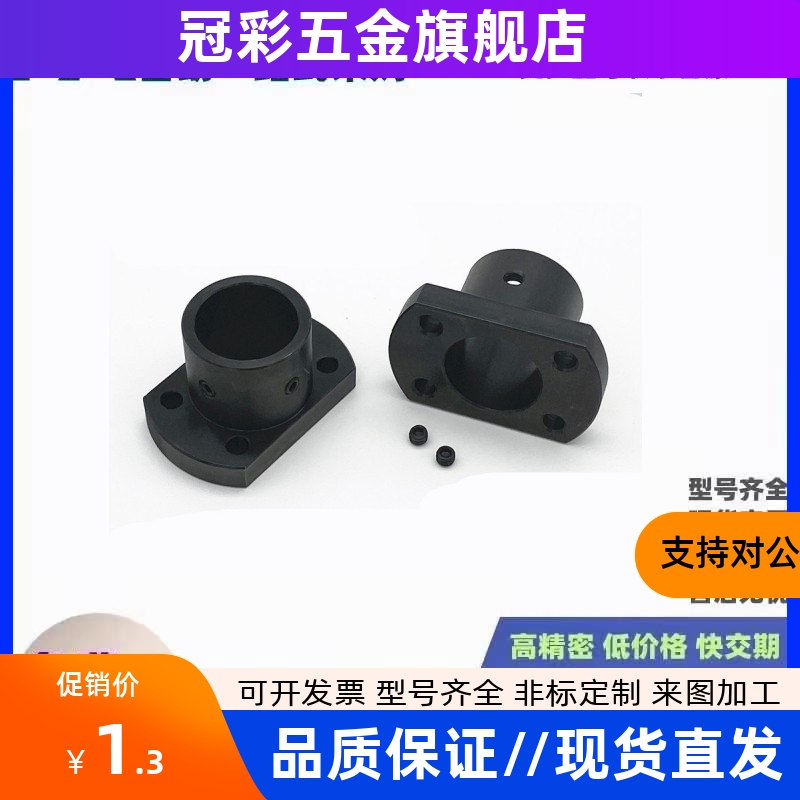 GAP01 02 06-D12/D15/D16/D20/D25/D30带定位孔法兰型指向轴支座