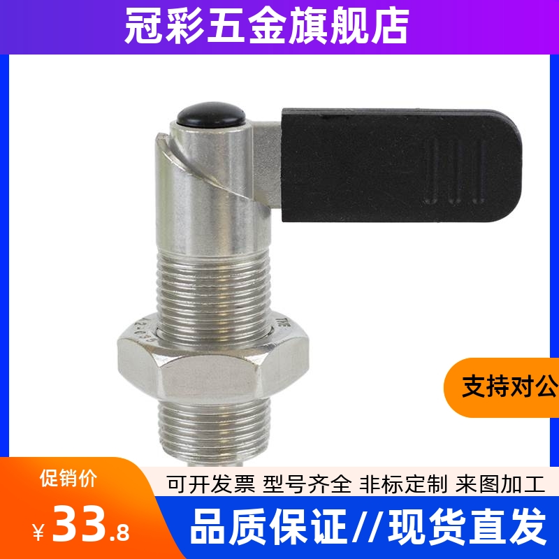 旋钮柱塞SPXVBK/PXVBK弹簧定位柱分度销L型手把式旋转