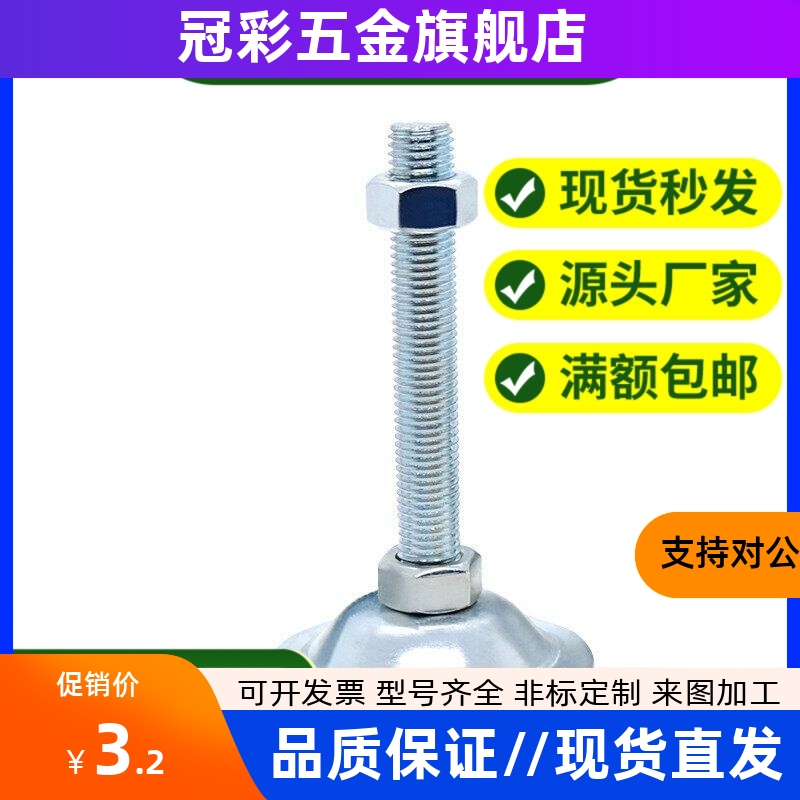 180脚杯C-NFJNS/NFJN6/8/10/12/16/20-50/60/75/100/130/150/180