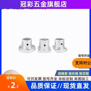 ATHR8 50鋁合金指向軸支座圓法蘭