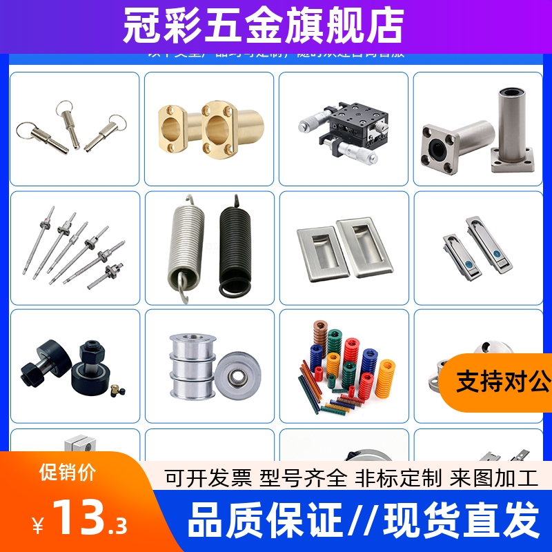 导向轴支座紧凑型STHMRB10 STHMRBL12固定座光轴支架开口型轴承座